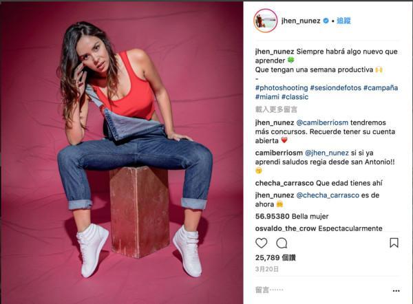 继巴拉圭、智利掀内衣主播,本届世界杯新娇点?