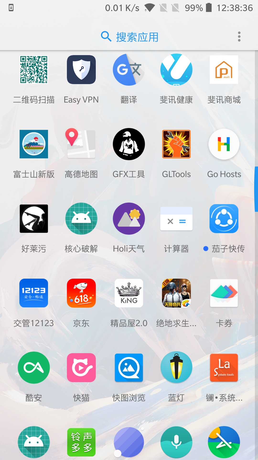 画质助手极限帧率工具,和平精英画质极限帧率助手