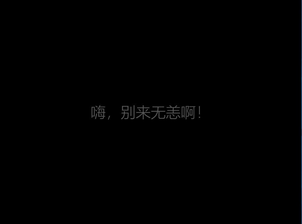 安装原版win10系统时怎么分盘,win10原版u盘安装教程官方
