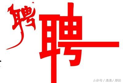 最新销售人员招聘信息,销售人员招聘怎么招聘最好