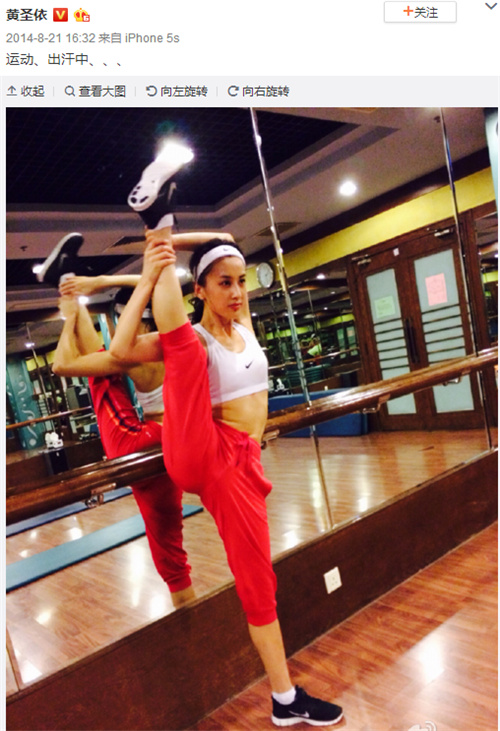 黄圣依带儿子踢足球却被一双大长腿抢镜