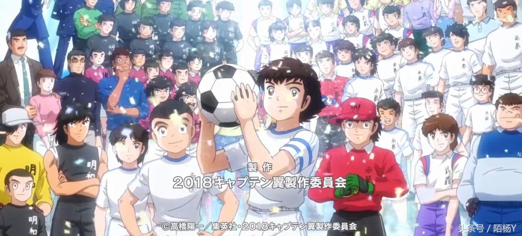 足球小将影响,足球小将影响足球明星