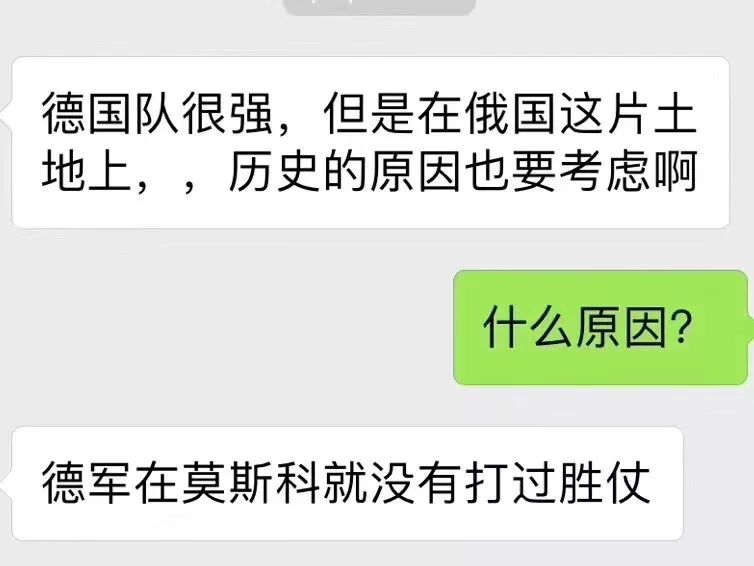 德国战车事故,德国战车碾压墨西哥