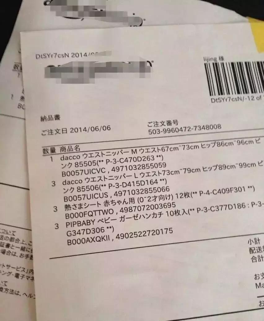 海外代购骗局新花样,如何识别假海外代购的骗局