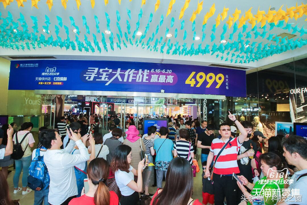 华尔街再被打脸!天猫618向全球展示,大象起舞很轻盈!