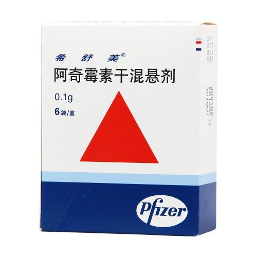 支原体引起的盆腔炎宫颈炎怎么治,支原体感染宫颈炎如何治疗