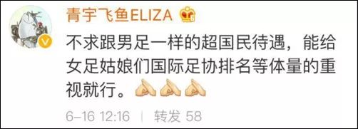 国足冲击世界杯征程,国足进今年世界杯的概率