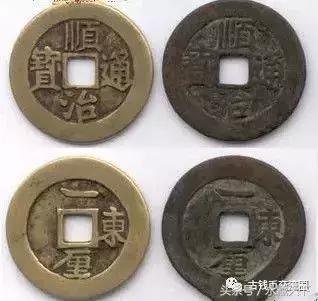 顺治通宝五式什么意思,顺治通宝一式到五式价值