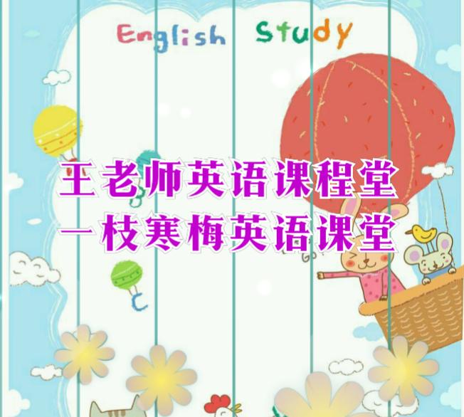 初中英语基础知识大全归纳,初中英语基础知识大全购买