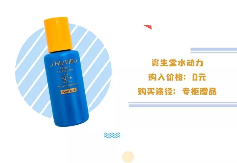 夏日遮阳防晒防紫外线,夏季防晒推荐不防水