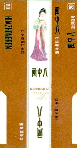 各种烟标图片大全欣赏 (漂亮的烟标图片大全)