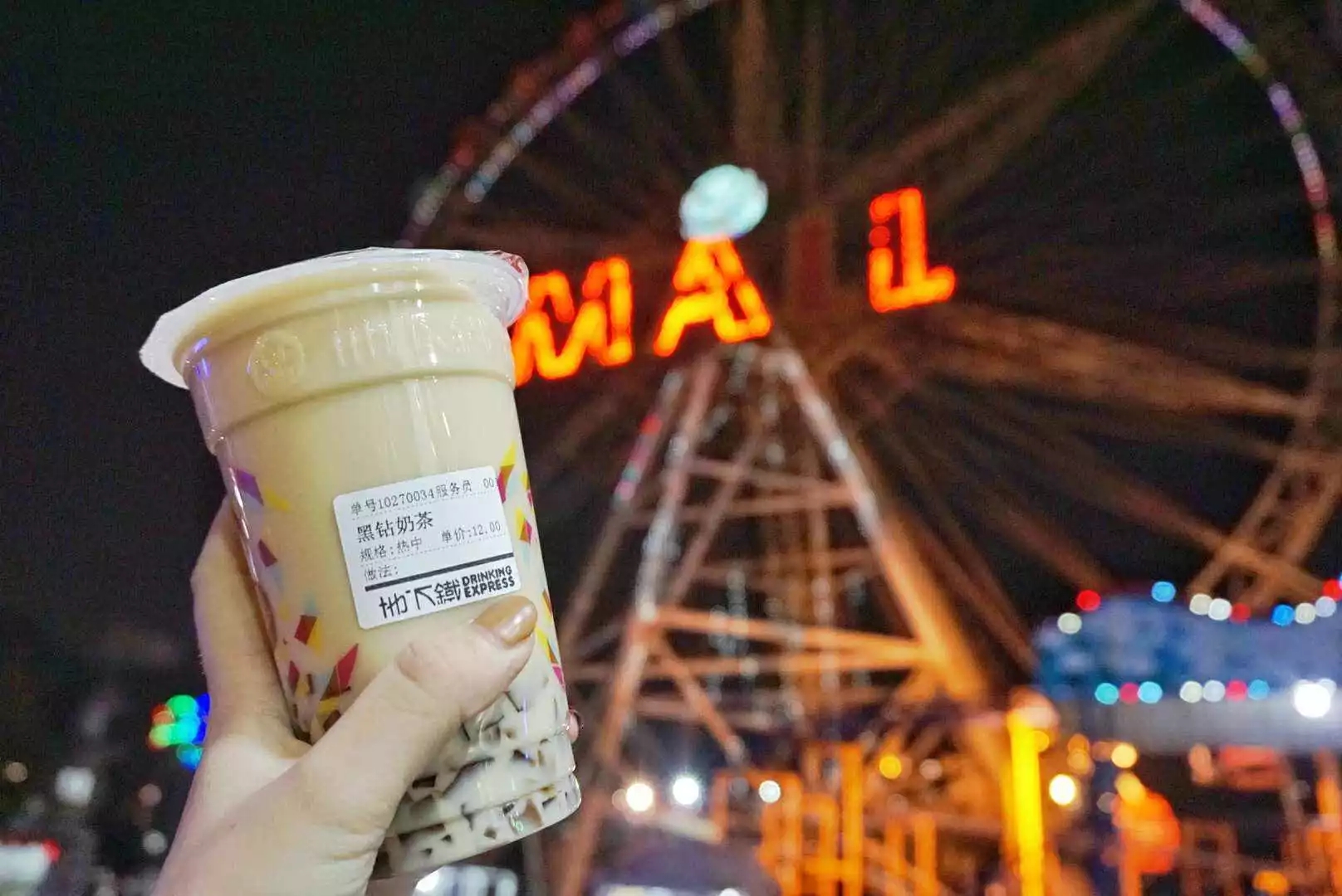 嘉兴市新开的奶茶店有哪家,浙江省嘉兴市奶茶店