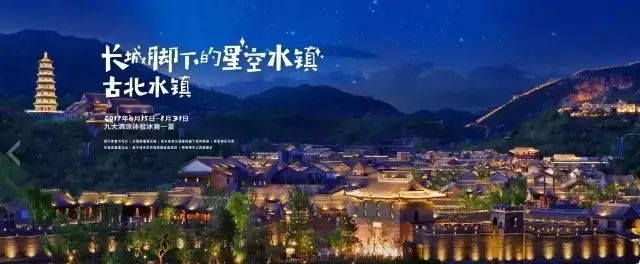 星空露营夜景,北京适合露营看星空的地方