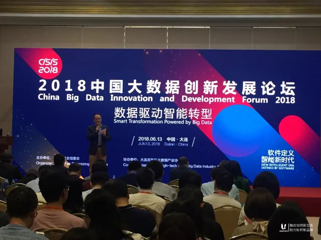 优鸟智能产业孵化系统,软交会