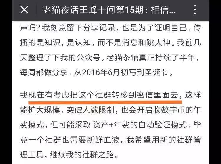 Xin涨幅240%，WTC涨幅2356%！