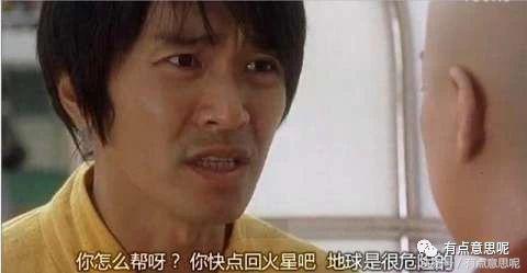 2018年中国世界杯,2018世界杯中国队遗憾无缘