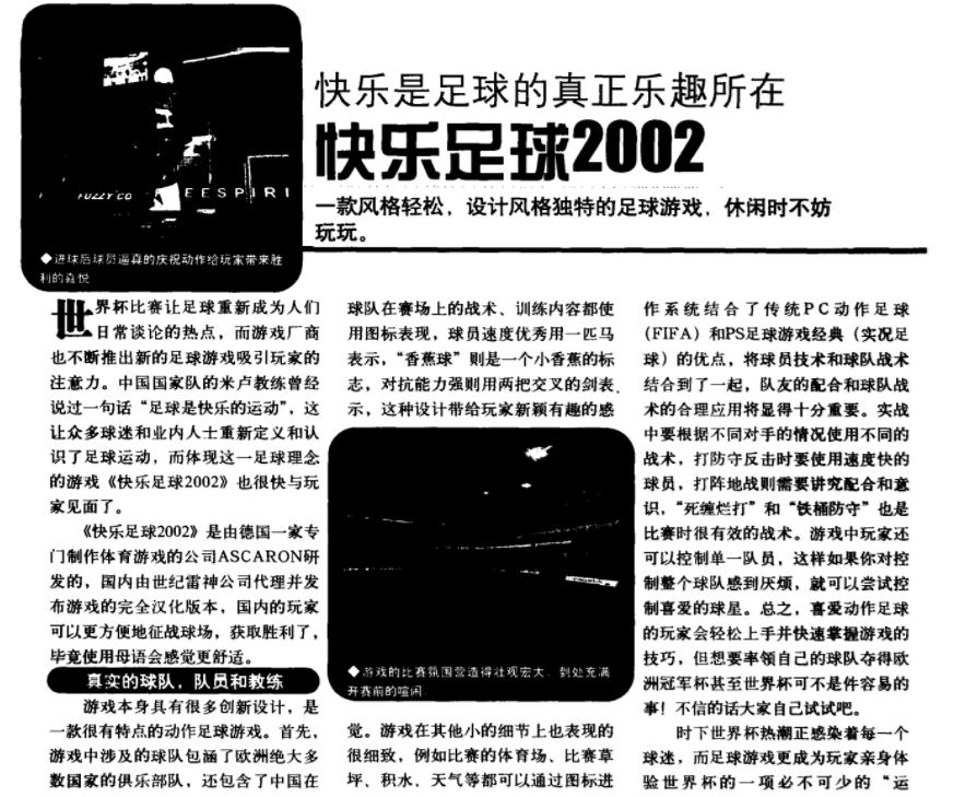 科乐美是哪个国家的游戏公司,fxxk科乐美