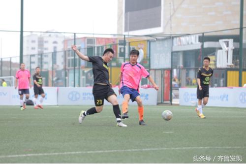 北汽新能源足球比赛,北汽新能源比赛