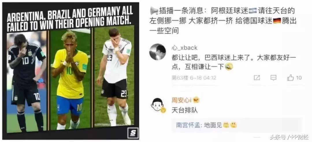 “跳楼*党**”有救了？揭秘世界杯背后的“*球赌**江湖”