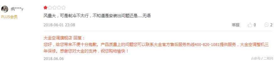 家电进口关税多少,关税降10%车价降多少