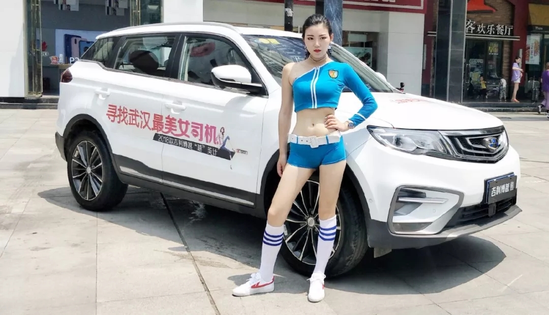 看花样女司机秒变足球宝贝，玩转世界杯！