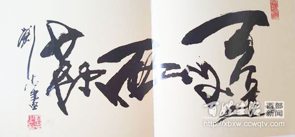 雕塑师刘忠,安徽雕塑大师刘忠