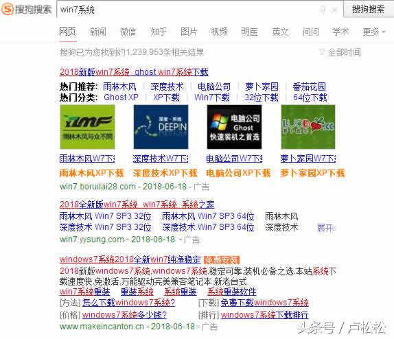 系统*载下**站，一个被忽略的年入百万的项目