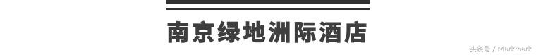 南京必住的5家酒店,南京最好的10个酒店