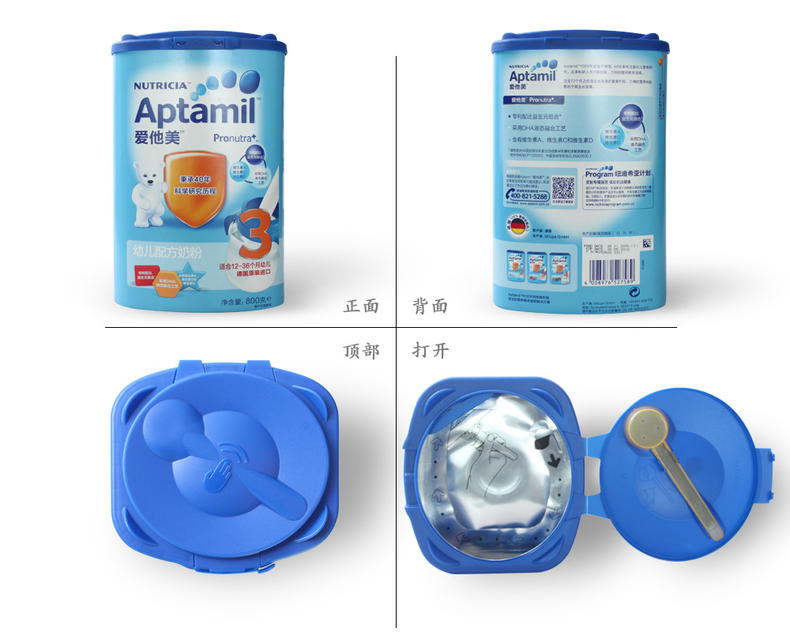 德国高端奶粉测评,真正的德国奶粉有哪些