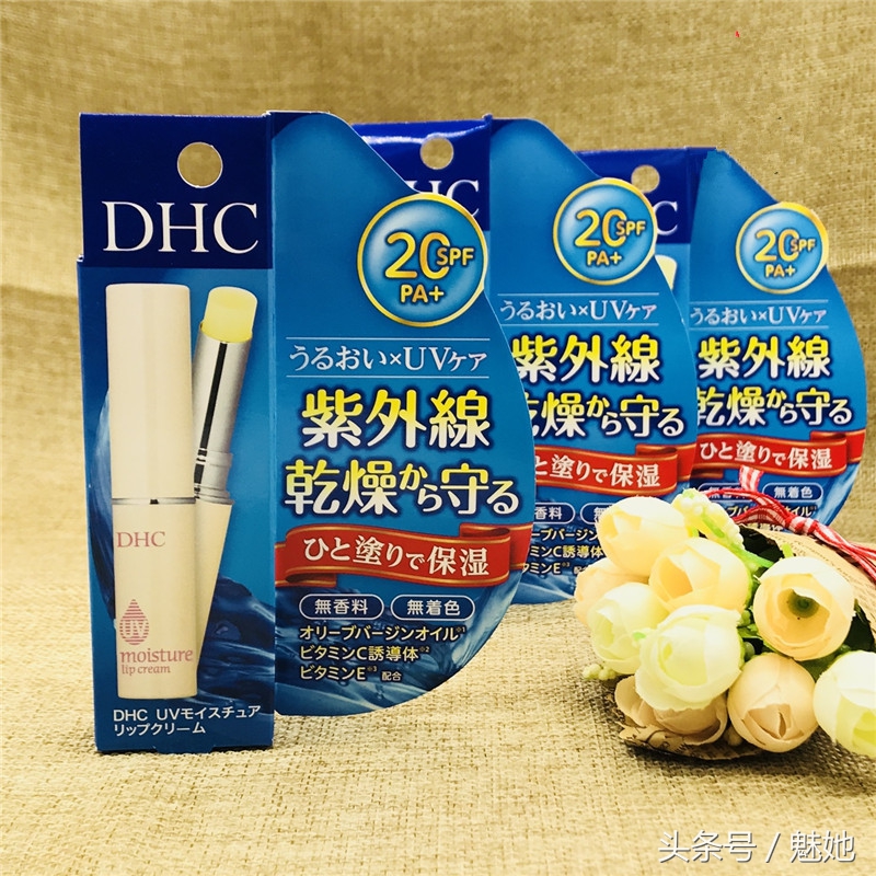 防晒防紫外线的唇膏推荐,有防晒值的无色唇膏推荐