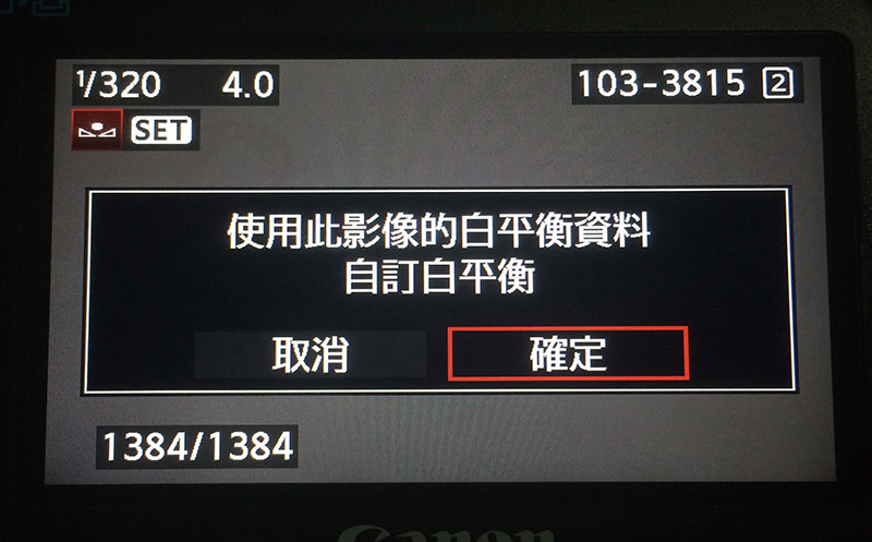 怎么获得准确的白平衡,理解白平衡的含义