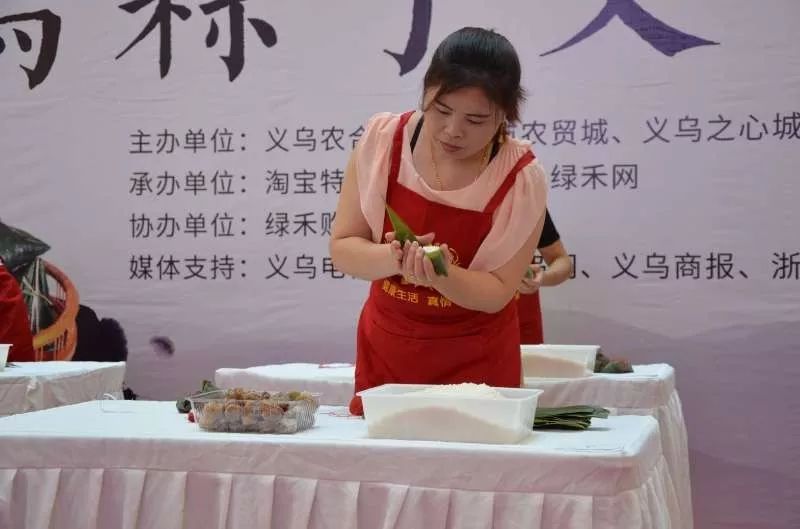 义乌之心春节活动,义乌之心端午