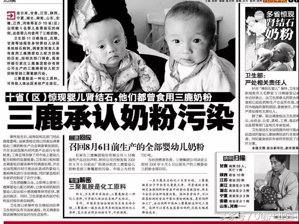 重庆2008，居然已经过去10年了！