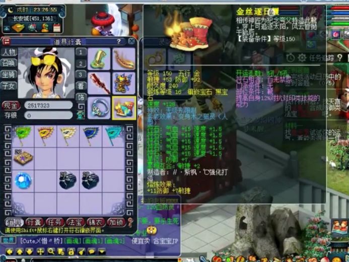 不愧为霸主级别的玩家，装备光17段宝石就不下两颗