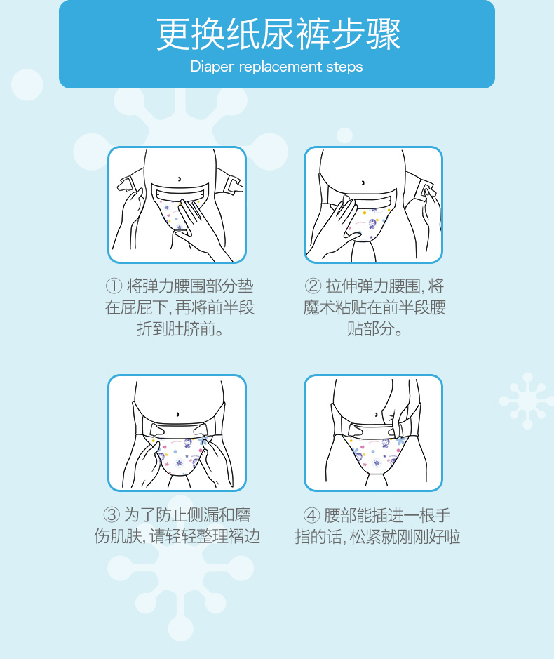 呵护娇嫩肌肤宝宝纸尿裤怎么选,宝宝纸尿裤应该怎样介绍给宝妈