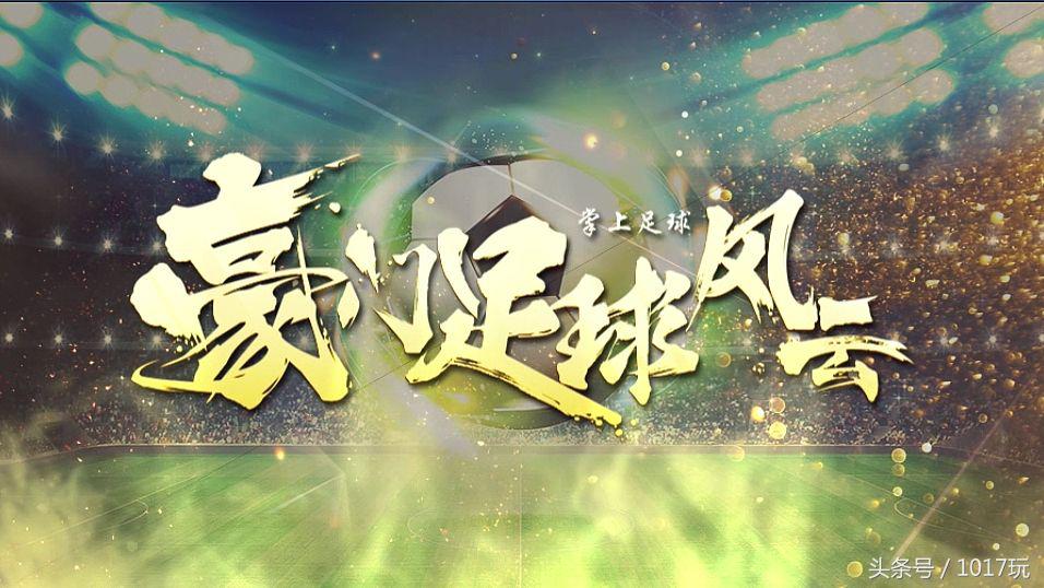 2018俄罗斯世界杯：“特兰加雄狮”能为非洲赛区博得一胜？