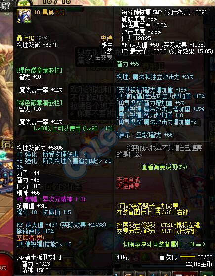 dnf奶爸站街buff7000什么水平,奶爸站街最高几级buff