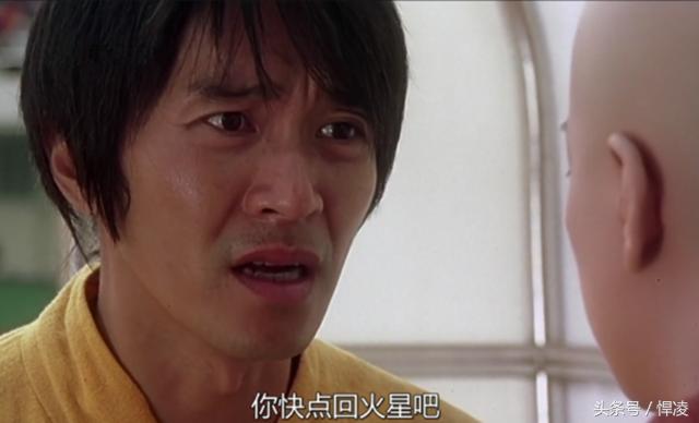 星爷在少林足球里的台词,星爷功夫足球经典台词