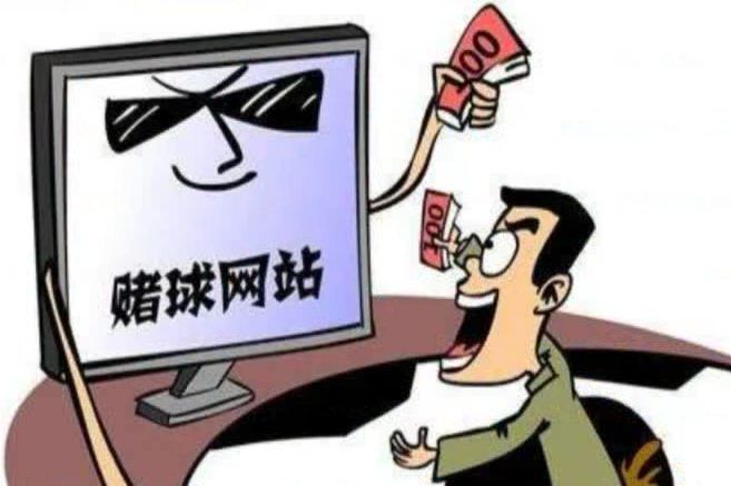 世界杯竞猜规则及玩法分析,世界杯竞猜线上竞猜