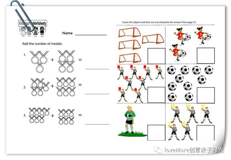 四年一次的世界杯,四年一次世界杯不能错过