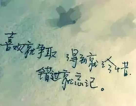 得不到的永远在骚动被偏爱的人,得不到的永远在骚动被偏爱的意思