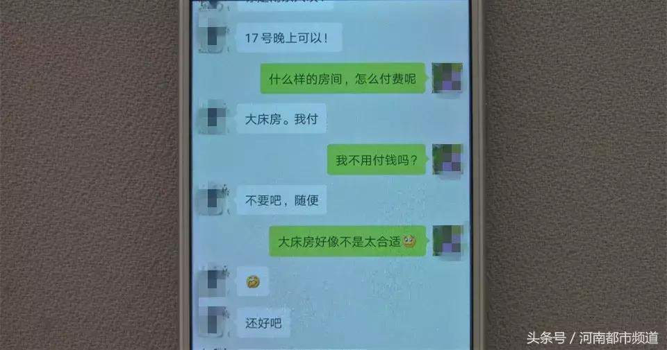 酒店拼房小程序大全,拼房订房小程序