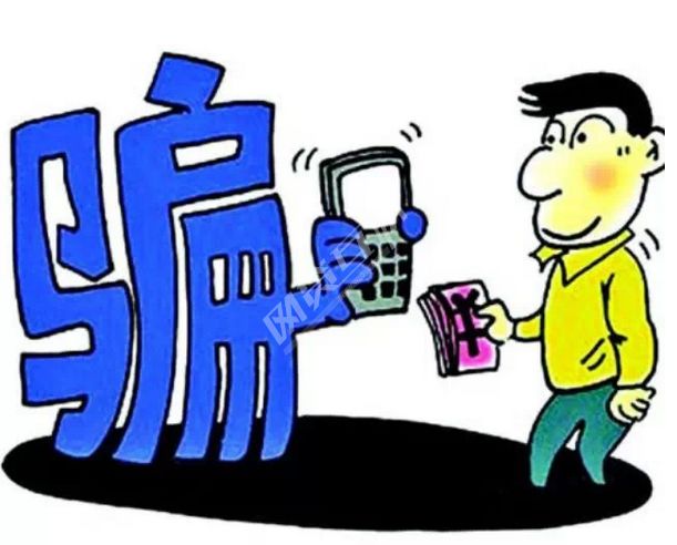 电信网络诈骗通缉犯判刑,公安部通缉10名重大电信诈骗头目