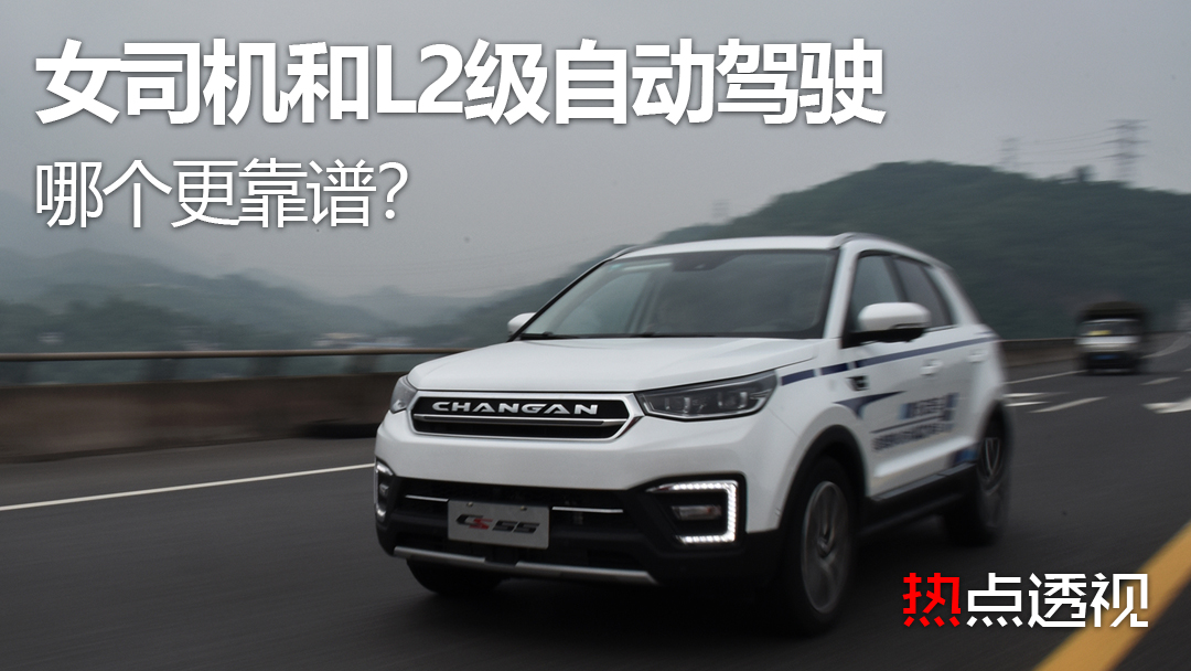 l2级自动驾驶哪些车靠谱,丰田l2自动驾驶靠谱吗