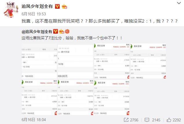 有人赌球输近2千万后跳楼,有人赌球赌的倾家荡产吗