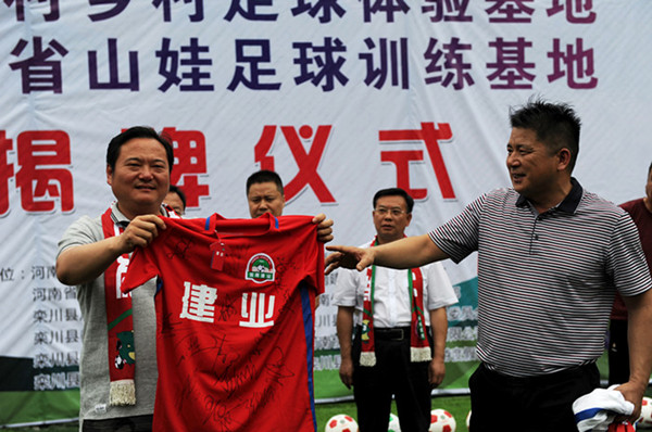 “山娃足球”训练基地揭牌，河南海拔最高的五人制足球场投用