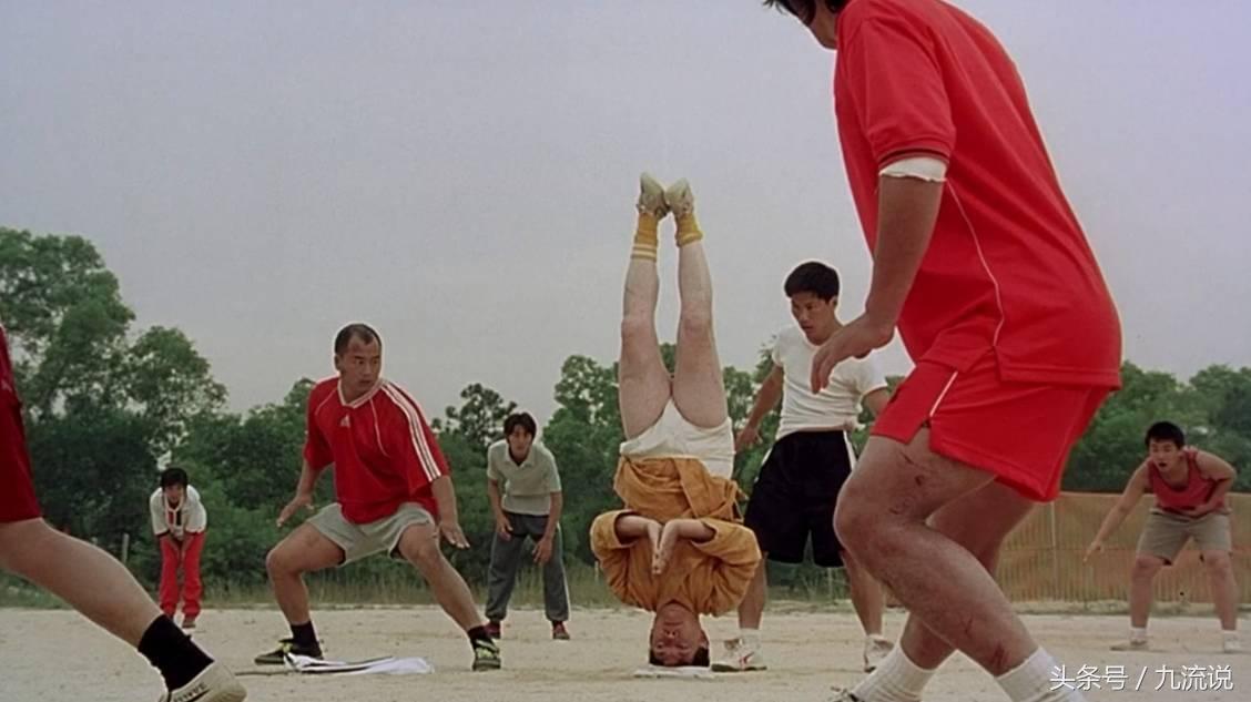 骨折、脑溢血、都不算事——世界杯期间，我们来聊聊《少林足球》