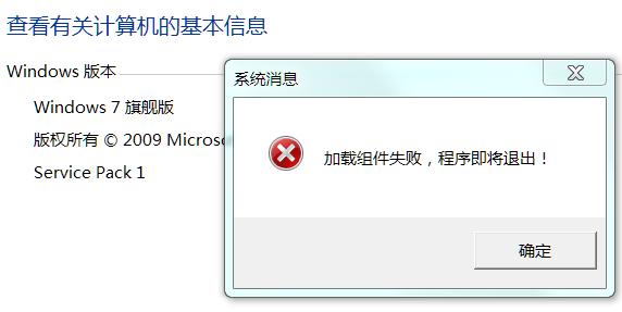如何解决CPU挖矿Ulord（优壹币）时加载组件失败问题，并优化提升30%算力