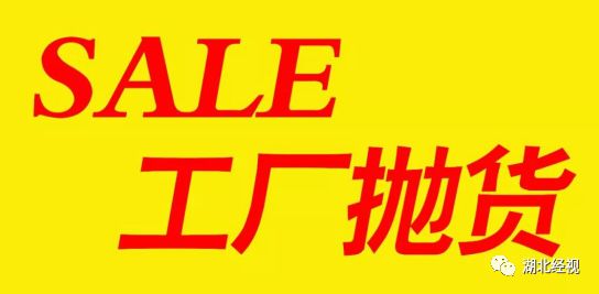高档红木茶桌特价清仓处理,深圳红木家具厂家特价清仓直播