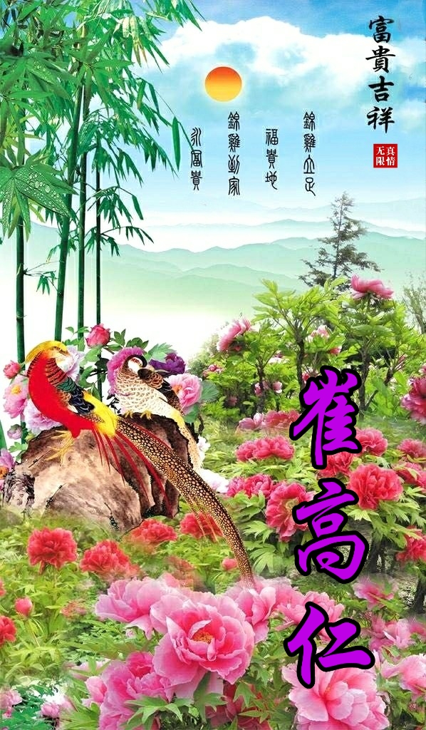 国画山水聚财聚水生财图片,聚水为财图片